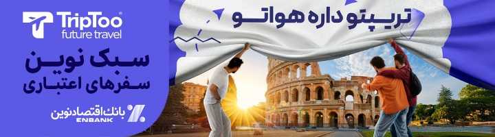 یک و یک جدید - موبایل