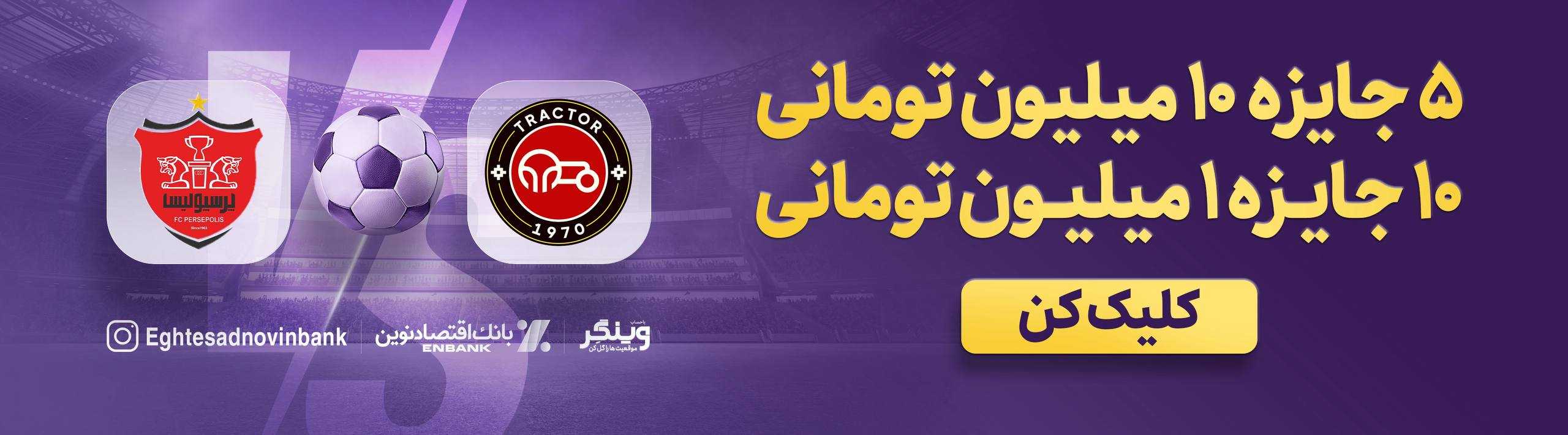 یک و یک وزن ۲- موبایل