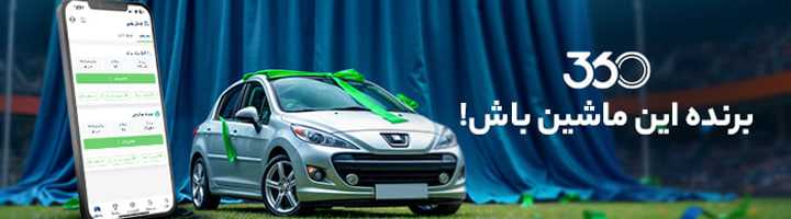 یک و یک وزن ۳-موبایل