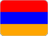 ارمنستان