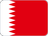 بحرین