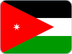 اردن