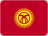 قرقیزستان