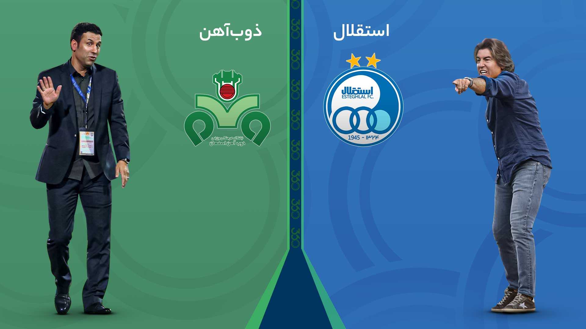 ۱۱ نکته که باید قبل از بازی استقلال- ذوب‌آهن بدانید؛ ادامه روزهای پرگل