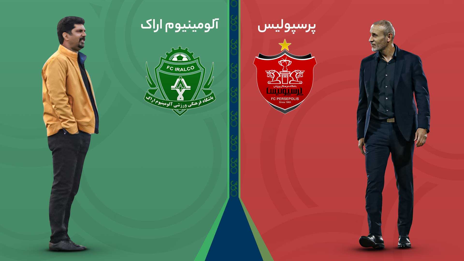 نگاهی به دیدار پرسپولیس - آلومینیوم اراک؛ افتتاح لیگ با حفظ روند پیروزی