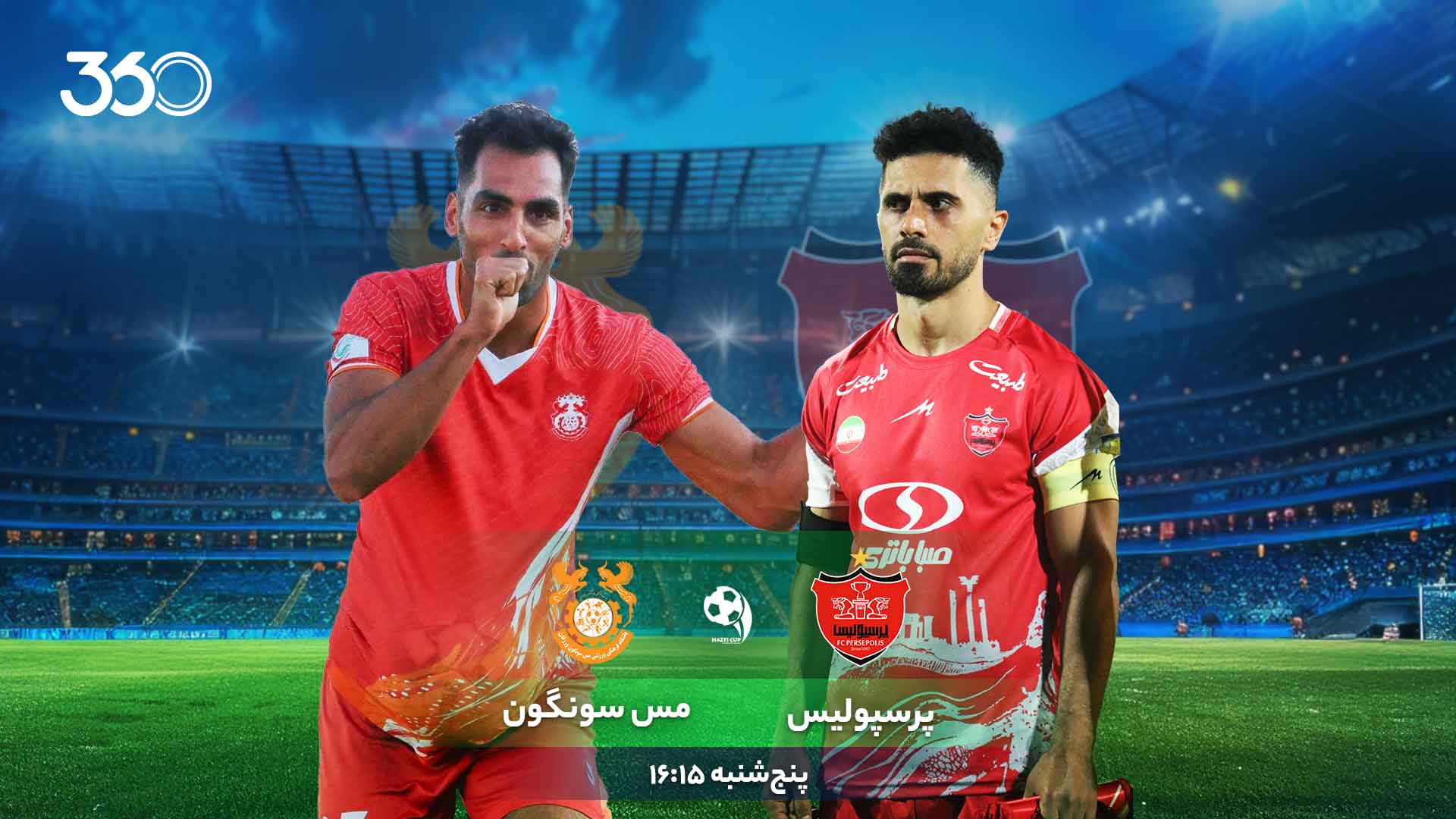 نگاهی به دیدار پرسپولیس - مس سونگون؛ رونمایی از چهره متفاوت سرخ‌پوشان