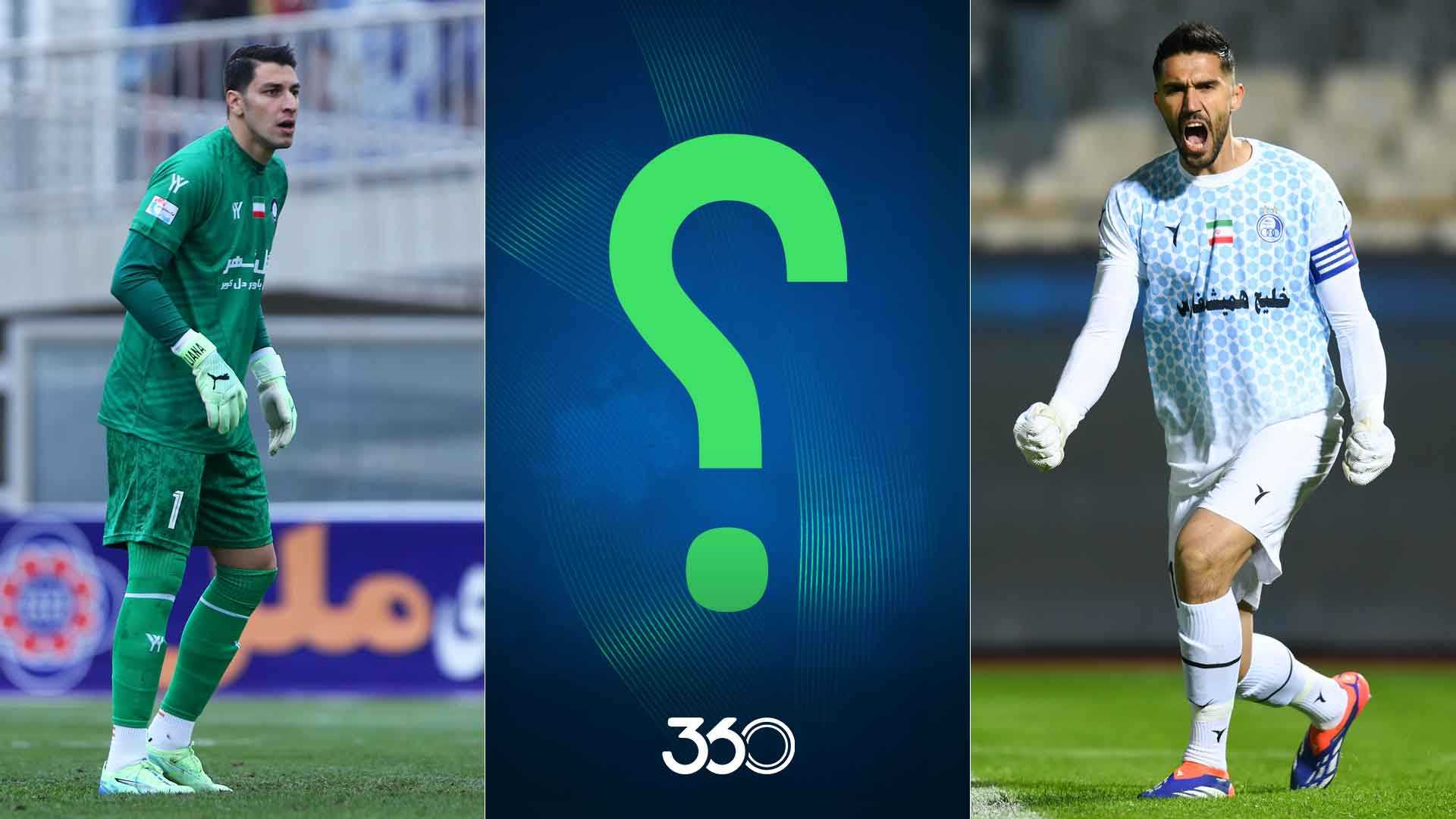 راهکار سپاهان برای پر کردن جای نیازمند؛ گزینه خارجی اولویت سوم مدیران اصفهانی