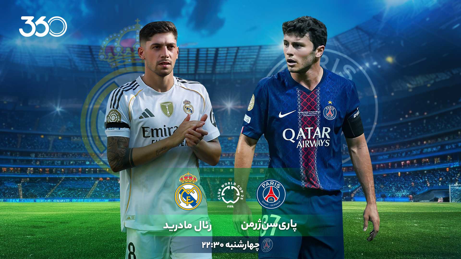 به وقت تسویه حساب؛ امباپه و پاریس، چشم در چشم
