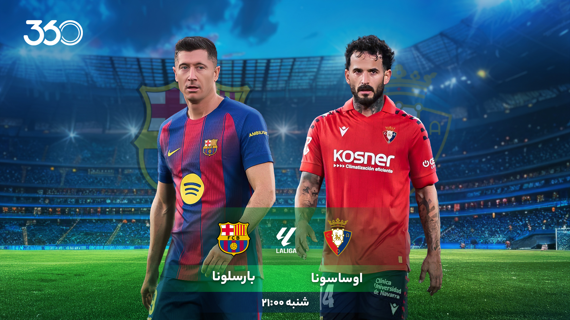 روی نوار بردهای متوالی؛ بارسا آماده گرفتن ۳ امتیاز در خانه