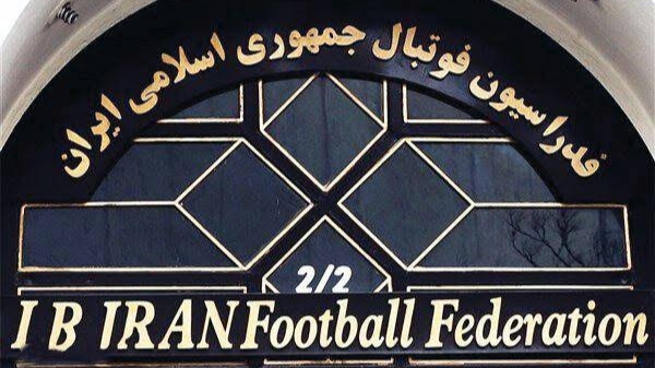 دست رد «AFC» به سینه مهدی تاج؛ زلزله هشت‌ ریشتری در فدراسیون فوتبال!