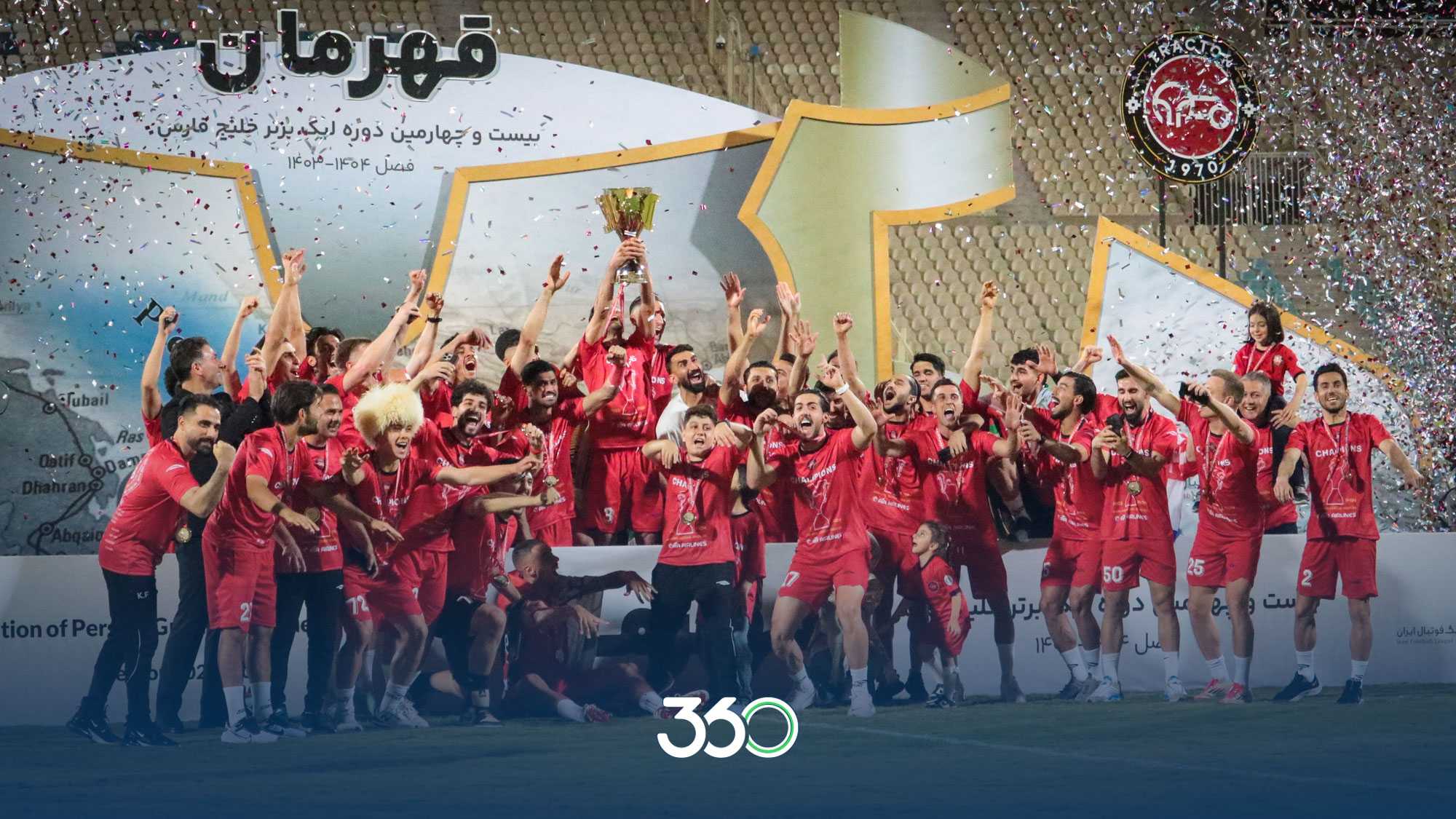 تصاویر اختصاصی از جشن اولین قهرمانی تراکتور در تاریخ لیگ برتر