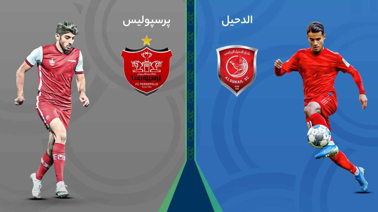 نگاهی به دیدار الدحیل قطر - پرسپولیس تهران؛ حفظ امید در گروه مرگ