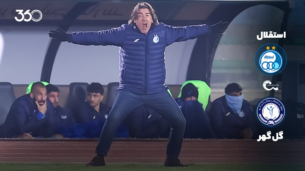 https://static.football360.ir/nesta2/media/posts_media/covers/%D8%B9%D8%B1%DB%8C%D8%B6-%D8%A7%D8%B3%D8%AA%D9%82%D9%84%D8%A7%D9%84-%DA%AF%D9%84%DA%AF%D9%87%D8%B1.jpg