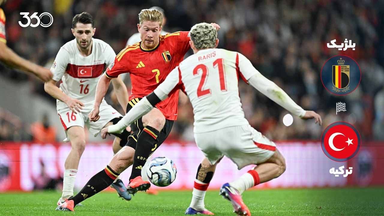 https://static.football360.ir/nesta2/media/posts_media/covers/%D8%B9%D8%B1%DB%8C%D8%B6-%D8%A8%D9%84%DA%98%DB%8C%DA%A9-%D8%AA%D8%B1%DA%A9%DB%8C%D9%87.jpg