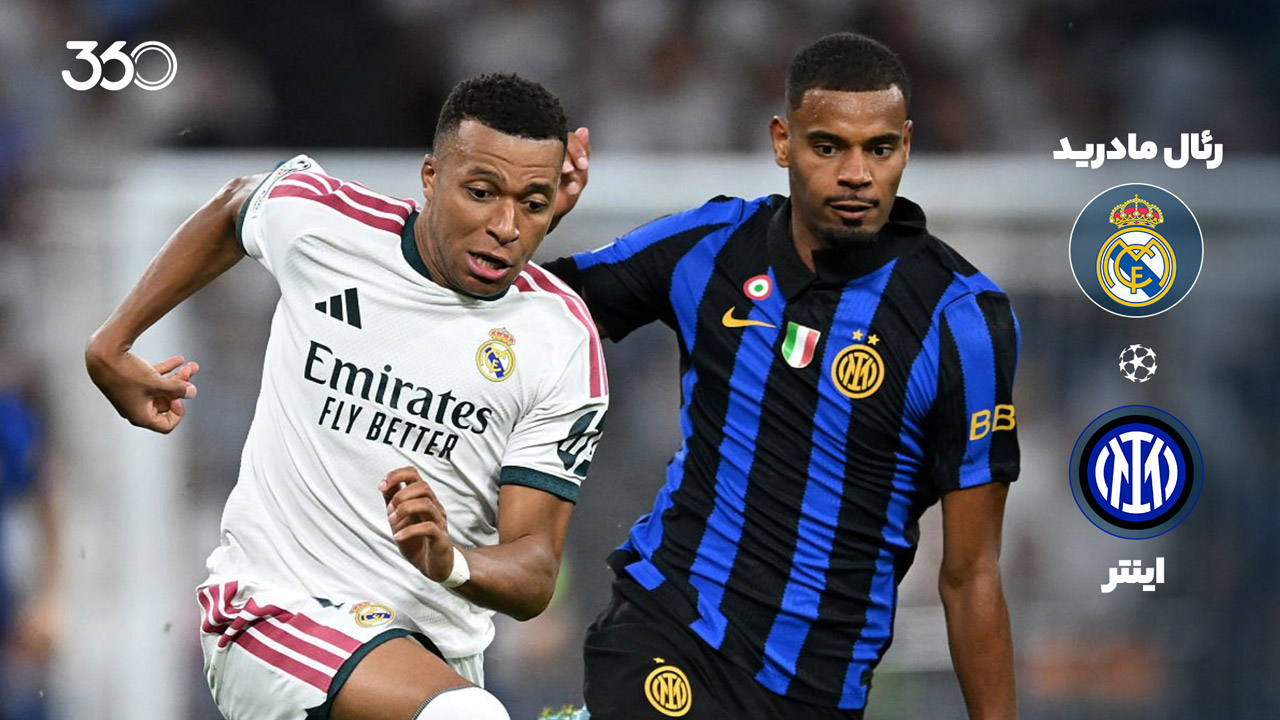 https://static.football360.ir/nesta2/media/posts_media/covers/%D8%B9%D8%B1%DB%8C%D8%B6-%D8%B1%D8%A6%D8%A7%D9%84-%D8%A7%DB%8C%D9%86%D8%AA%D8%B1_PdnxVnf.jpg