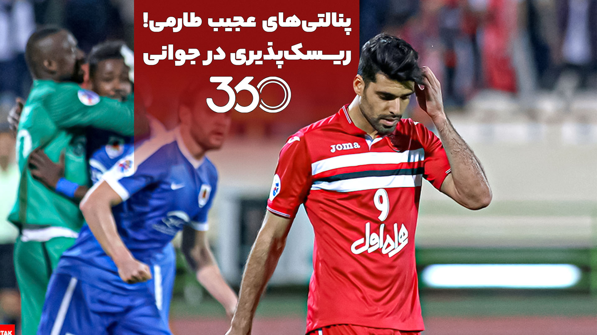 https://static.football360.ir/nesta2/media/posts_media/covers/%DB%B1%DB%B1%DB%B1_fC15QdB.jpg