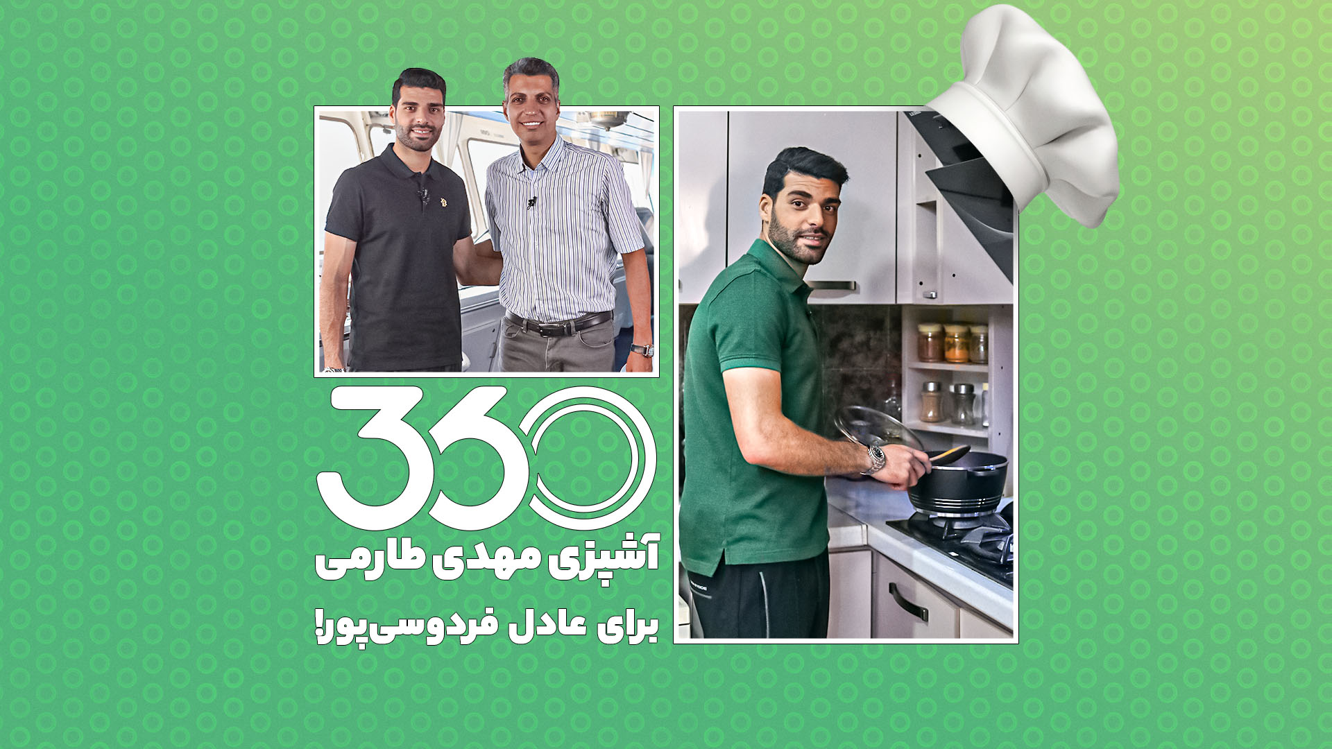 https://static.football360.ir/nesta2/media/posts_media/covers/%DB%B4%DB%B4_COTj7gB.jpg