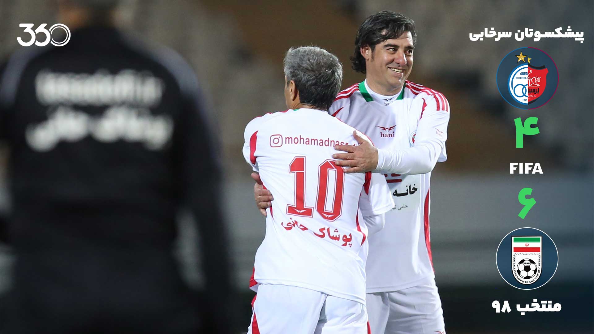 https://static.football360.ir/nesta2/media/posts_media/covers/IMG_20241230_185122_079.jpg