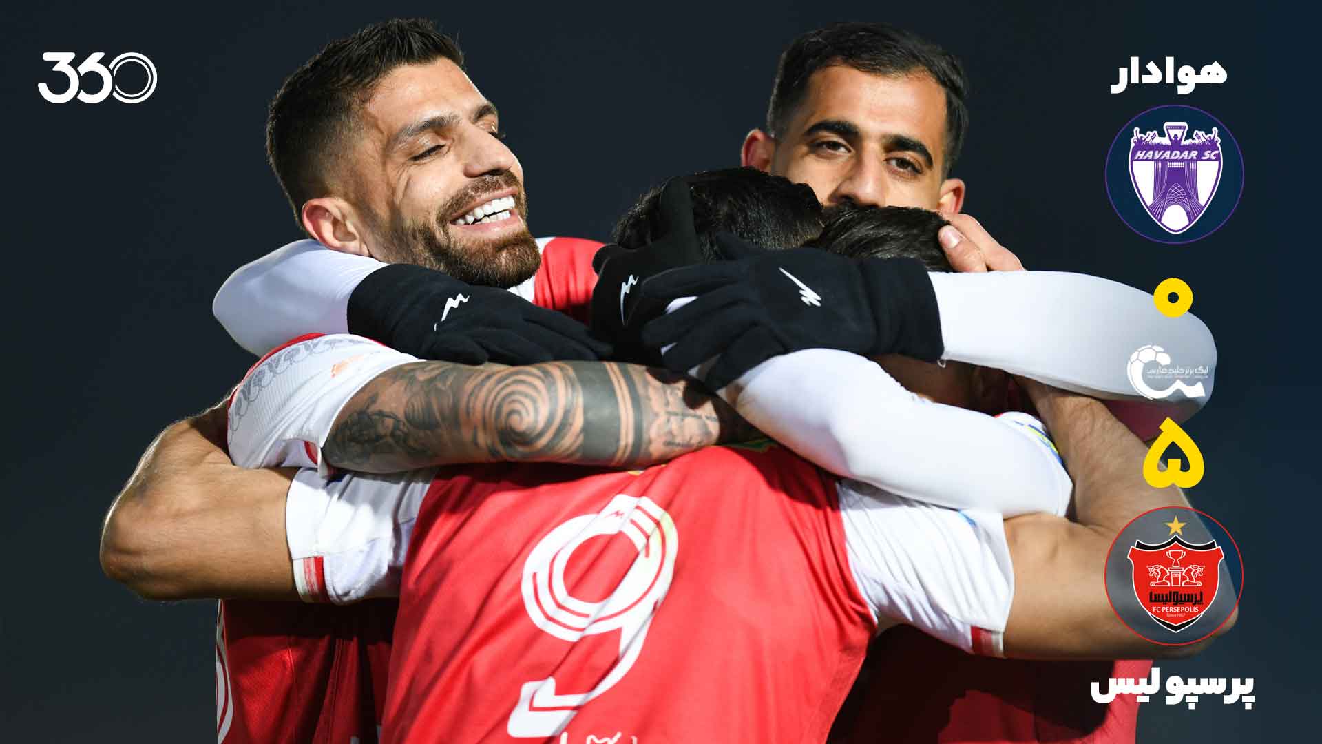 https://static.football360.ir/nesta2/media/posts_media/covers/IMG_20250101_192824_293.jpg