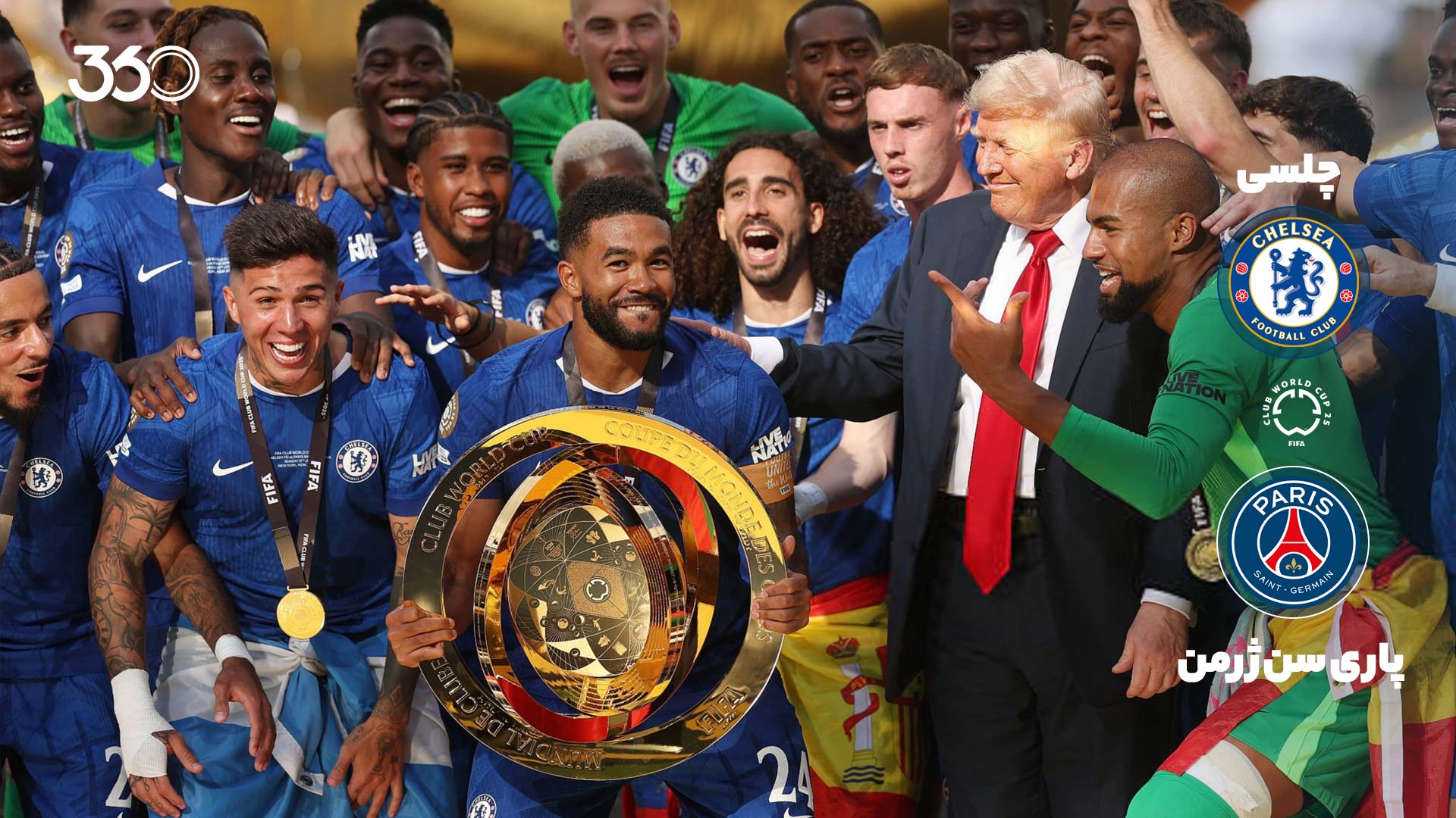 https://static.football360.ir/nesta2/media/posts_media/covers/IMG_20250714_013757_315.jpg