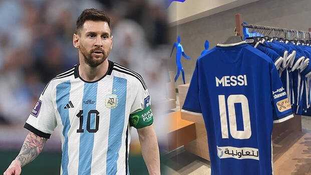 الهلال - مسی، پروژه در آستانه تکمیل شدن؛ توری برای صید ستاره