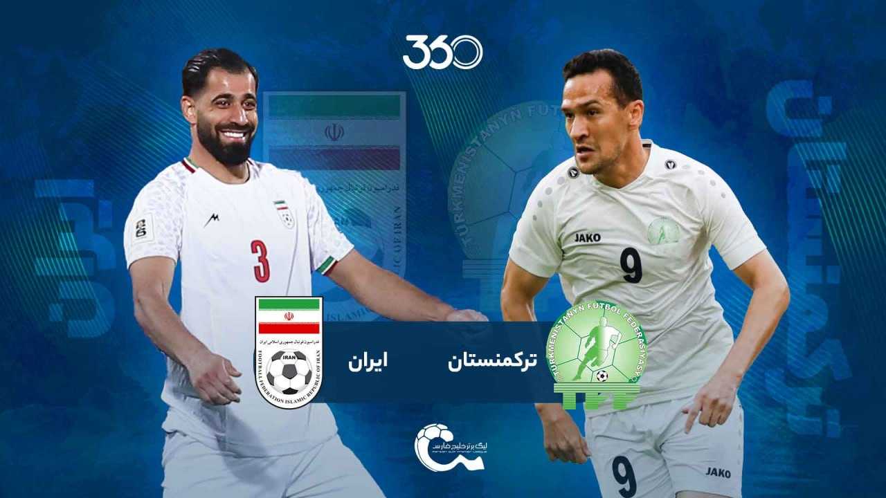 نگاهی به دیدار ترکمنستان - ایران؛ صعود زودهنگام