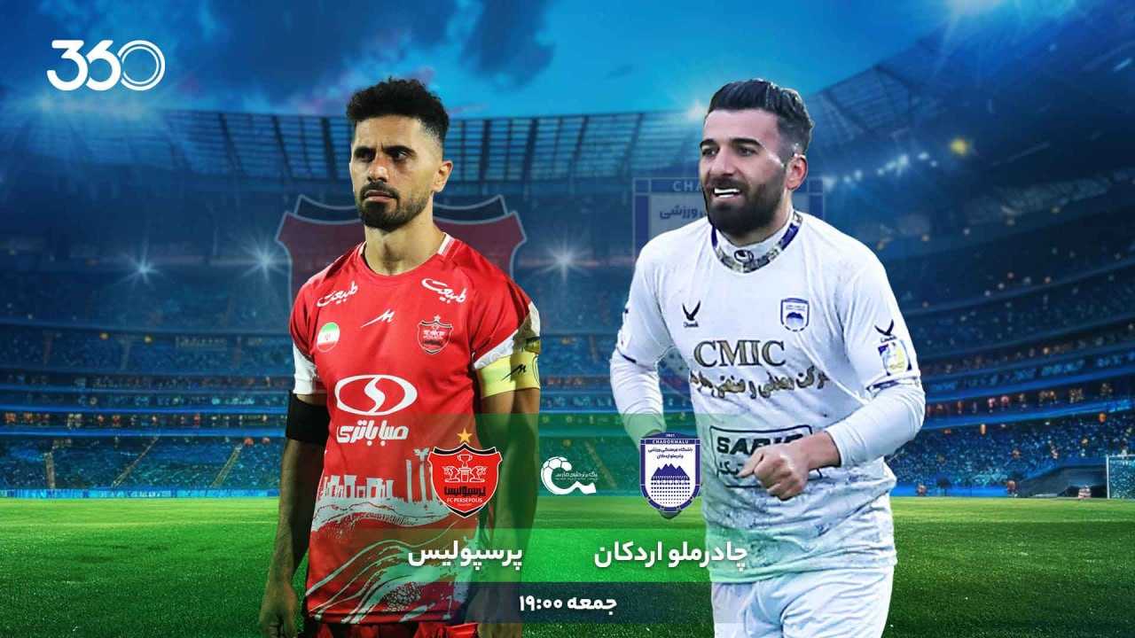 11 نکته که باید پیش از بازی چادرملو - پرسپولیس بدانید؛ بهترین زمان برای اوج‌گیری