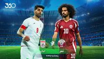 نگاهی به بازی قطر - ایران؛ دیداری رسمی ولی تدارکاتی