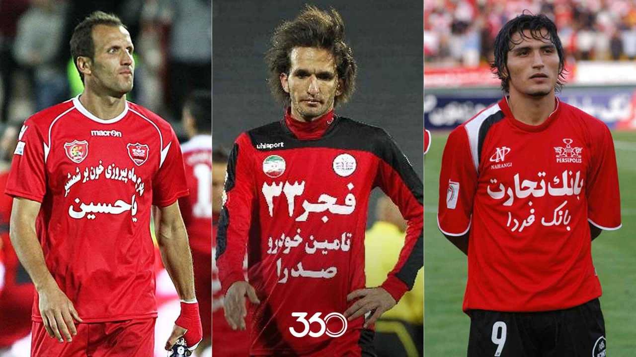 با ناکام‌ترین بازیکنان تاریخ پرسپولیس آشنا شوید؛ مردان دور از جام