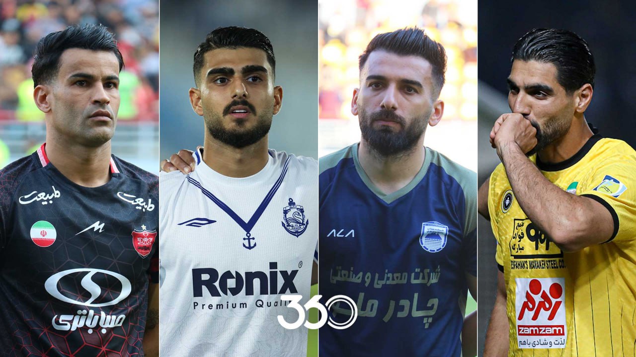 ستاره‌های بلاتکلیف لیگ برتری؛ بر سر خواستن و نخواستن‌شان دعواست