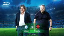 نگاهی به دیدار سوپرجام؛ آغاز فصل با رونمایی از چهره جدید قهرمانان فصل گذشته