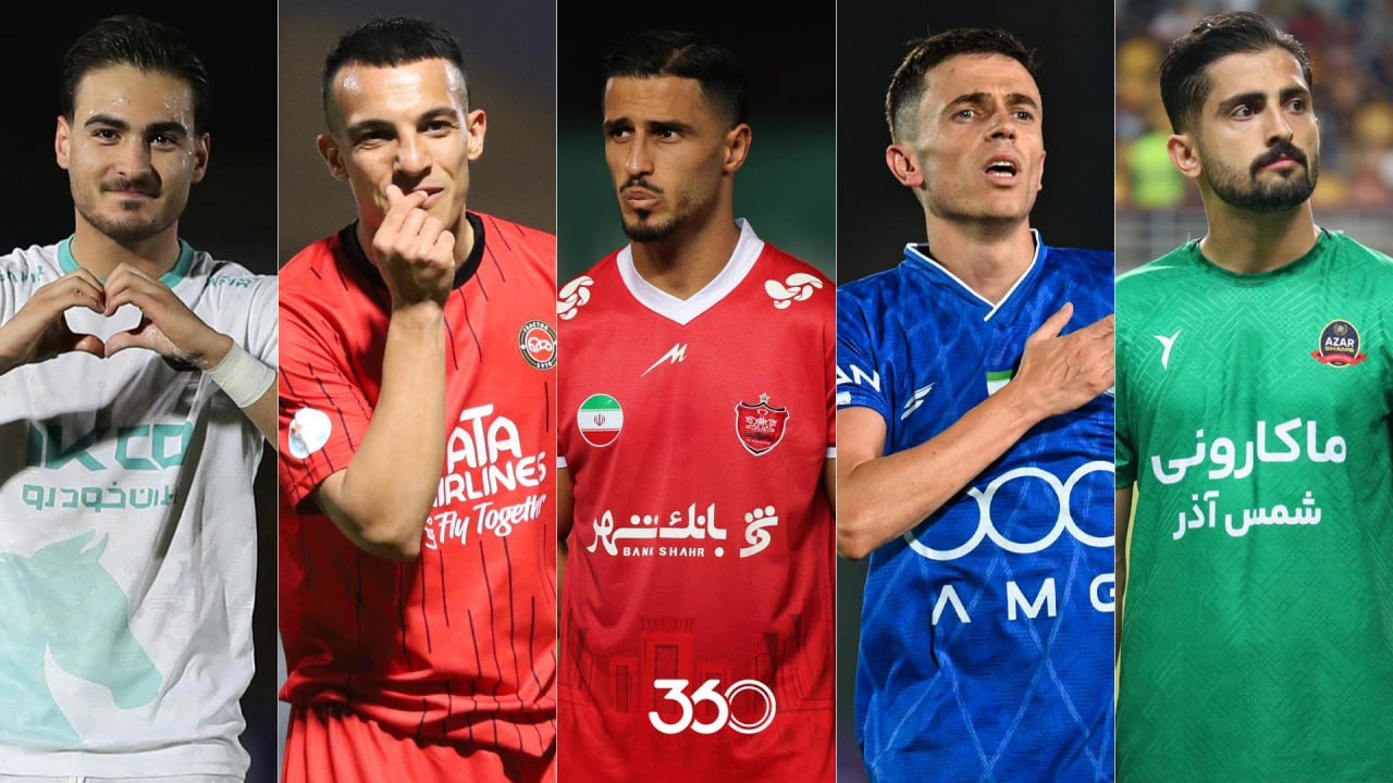 آشنایی با پنج بازیکن تاثیرگذار لیگ برتر؛ با حضور یک مصدوم، یک میهمان ناخوانده و 2 عضو قدیمی