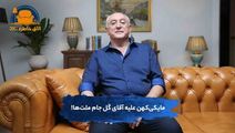 مایلی‌کهن علیه آقای گل جام ملت‌ها!