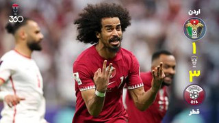خلاصه بازی اردن 1-3 قطر + جشن قهرمانی