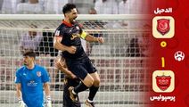 خلاصه بازی الدحیل ۰-۱ پرسپولیس