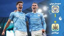 خلاصه بازی منچسترسیتی 1-0 نیوکاسل
