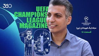 مجله لیگ قهرمانان اروپا | مرور بازی‌های هفته چهارم