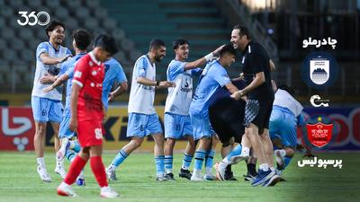 ویدئو | خلاصه بازی چادرملو ۲-۱ پرسپولیس