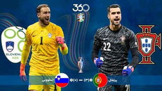 خلاصه بازی پرتغال ۰-۰ (۳-۰) اسلوونی