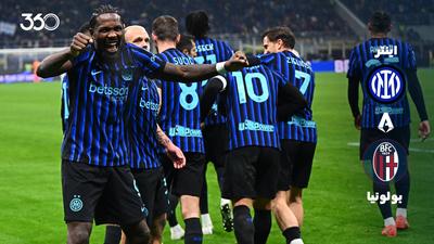 ویدئو | خلاصه بازی اینتر ۳-۱ بولونیا