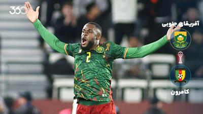 ویدئو | خلاصه بازی آفریقای جنوبی ۱-۲ کامرون