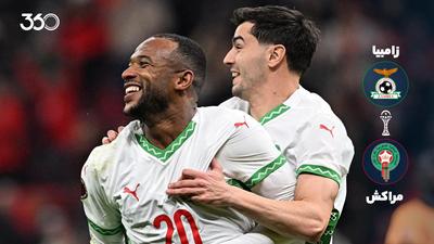 ویدئو | خلاصه بازی زامبیا ۰-۳ مراکش