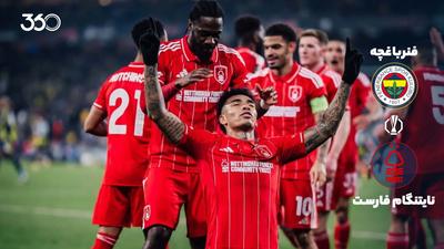 ویدئو | خلاصه بازی فنرباغچه ۰-۳ ناتینگام فارست