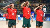 خلاصه بازی ایران ۵-۷ پرتغال