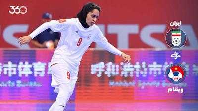 خلاصه بازی زنان ایران 0-0 زنان ویتنام؛ بزدلانه‌ترین نمایش تاریخ ملکه‌های فوتسال!