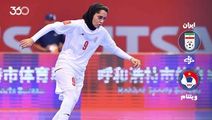 خلاصه بازی زنان ایران 0-0 زنان ویتنام؛ بزدلانه‌ترین نمایش تاریخ ملکه‌های فوتسال!