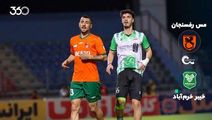 خلاصه بازی مس رفسنجان ۰-۰ خیبر