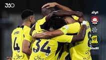 خلاصه بازی الرائد ۰-۳ الاتحاد