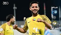 خلاصه بازی بنی‌یاس ۲-۲ اتحاد كلباء