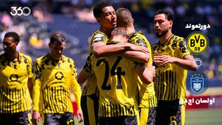 خلاصه بازی دورتموند 1-0 اولسان